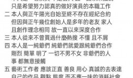 爆料南京黑料事件视频最新,真相与争议再引热议
